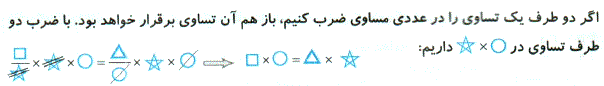 شرح پاسخ