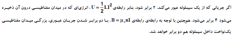 شرح پاسخ