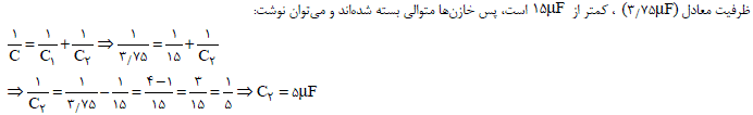شرح پاسخ