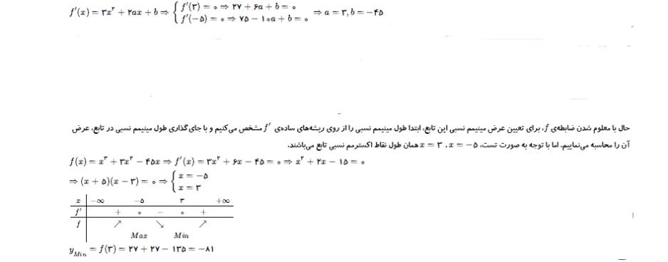 شرح پاسخ