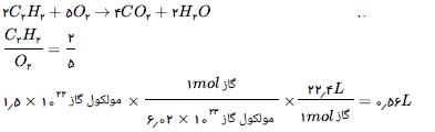 شرح پاسخ