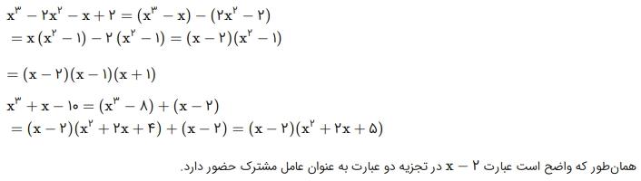 شرح پاسخ