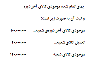 شرح پاسخ