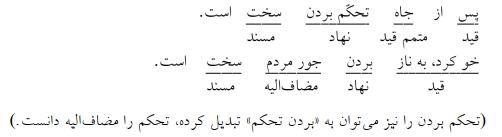شرح پاسخ