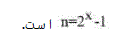 شرح پاسخ