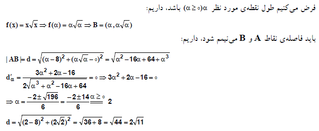 شرح پاسخ