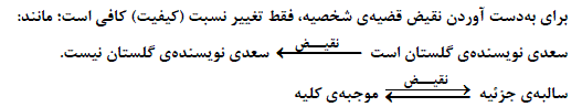شرح پاسخ