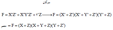 شرح پاسخ