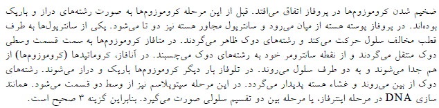 شرح پاسخ