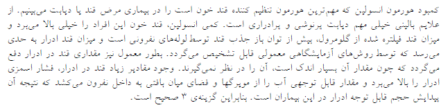 شرح پاسخ