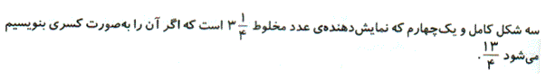 شرح پاسخ