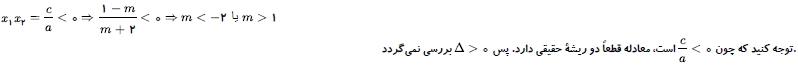 شرح پاسخ