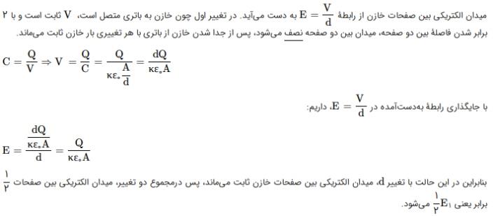 شرح پاسخ