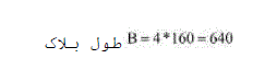 شرح پاسخ