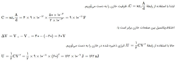 شرح پاسخ