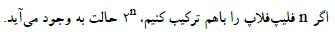 شرح پاسخ