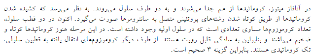 شرح پاسخ
