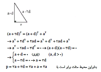 شرح پاسخ