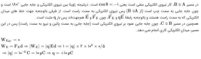 شرح پاسخ