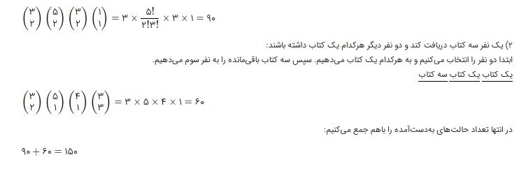 شرح پاسخ