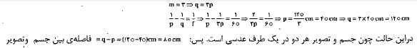 شرح پاسخ