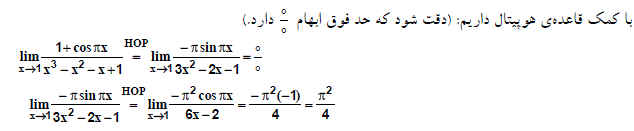 شرح پاسخ