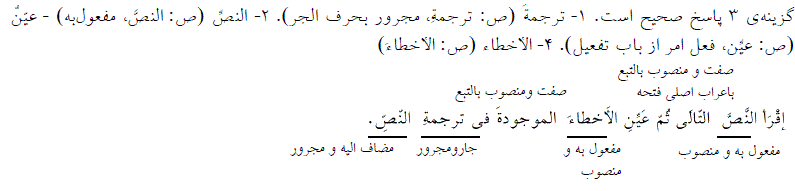 شرح پاسخ