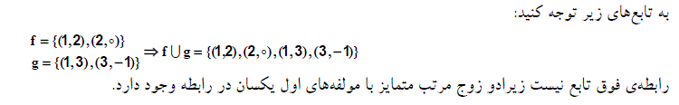 شرح پاسخ