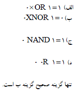 شرح پاسخ