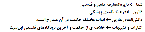 شرح پاسخ