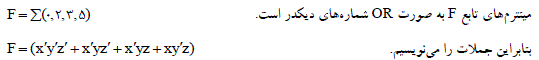 شرح پاسخ