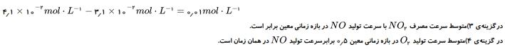 شرح پاسخ