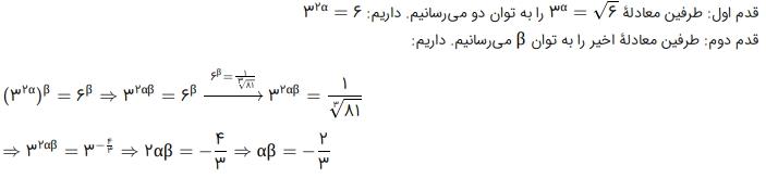 شرح پاسخ