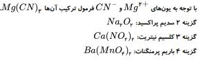 شرح پاسخ