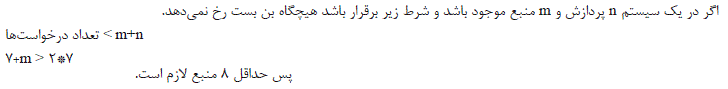 شرح پاسخ