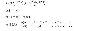 شرح پاسخ