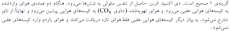 شرح پاسخ