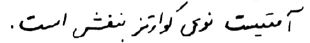 شرح پاسخ