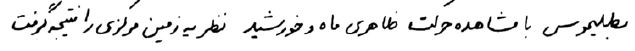 شرح پاسخ