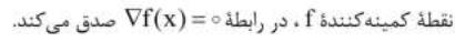 گزینه ب)