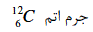 گزینه ب)