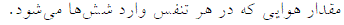 گزینه د)