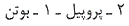 گزینه ب)