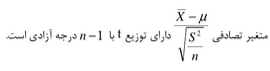 گزینه ج)