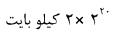 گزینه د)
