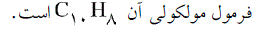 گزینه الف)