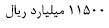 گزینه الف)
