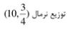 گزینه ب)