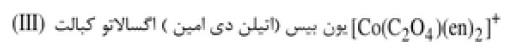 گزینه د)