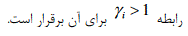 گزینه ج)